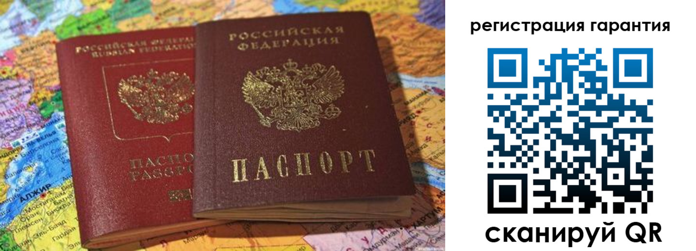 прописка для кредита в Элисте